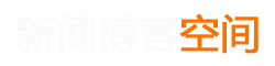 朔州市新闻网